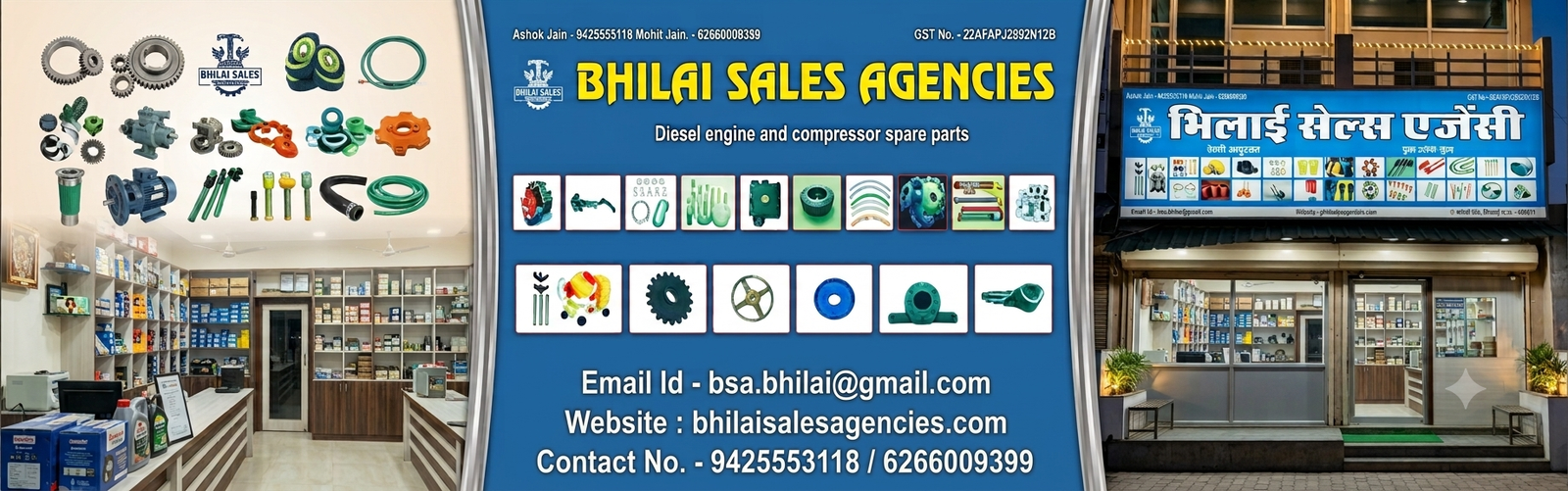 CG My Shop offer