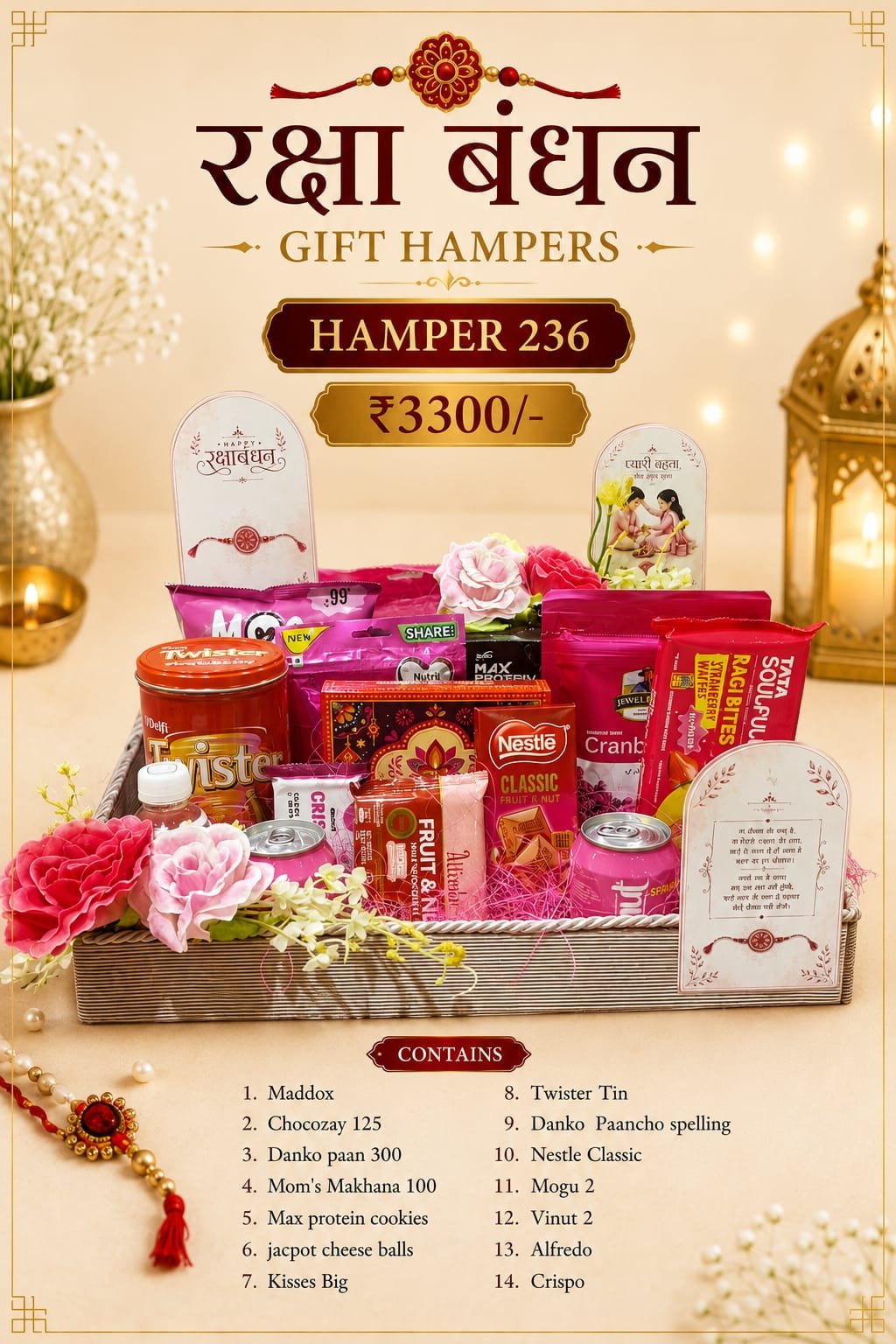 Hamper 236 Raksha Bandhan Deluxe Gift Hamper