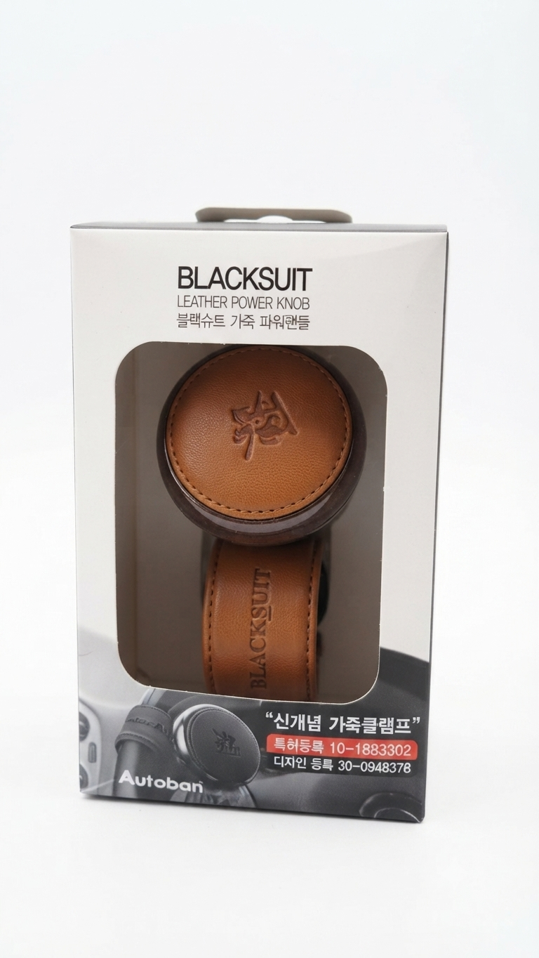 Blacksuit Leather Power Knob Steering Wheel Spinner