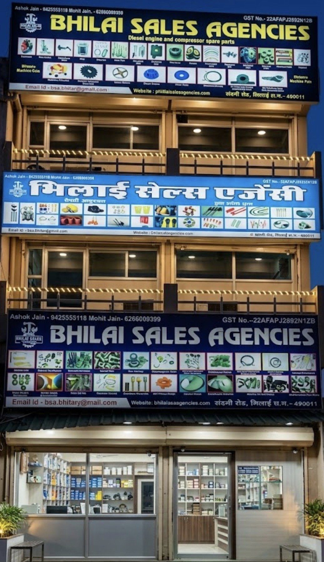 Bhilai sales agencies