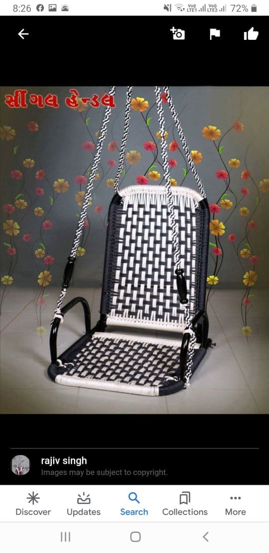 Single Handle Woven Swing Chair / Jhula