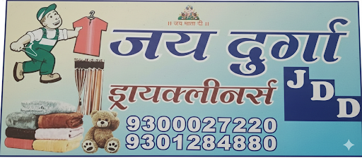 Jay Durga dry clean shop no 100 “A” market sec.6 bhilai nagar