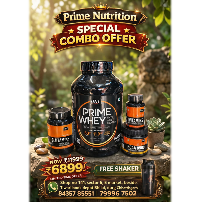 Prine Whey Combo